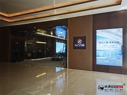 銀川裝修公司|銀川中房云上閱海會客廳裝修設(shè)計(jì)實(shí)景案例鑒賞