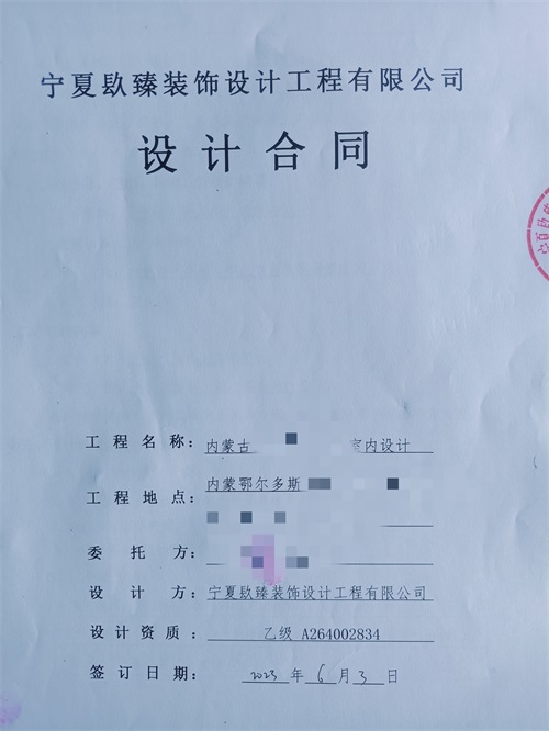 銀川裝修公司|恭喜銀川特產(chǎn)店設(shè)計(jì)裝修簽約镹臻工裝！ 