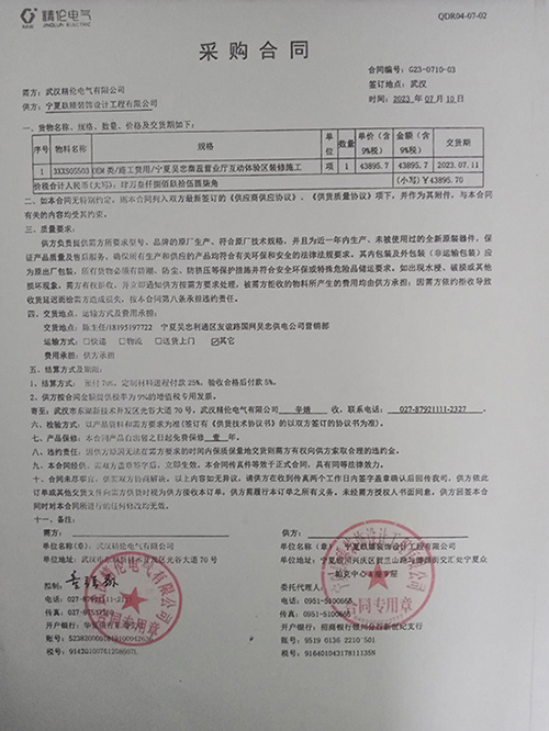 銀川裝修公司|恭喜銀川營業(yè)廳裝修設(shè)計簽約镹臻工裝！ 