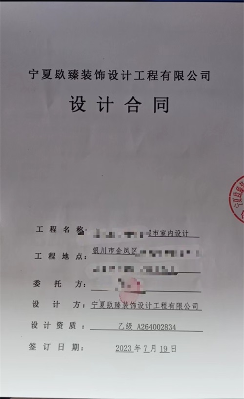銀川裝修公司|恭喜銀川超市設(shè)計裝修簽約镹臻工裝！ 