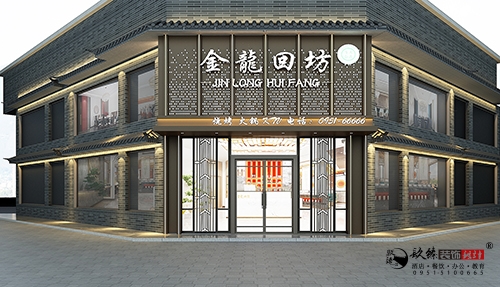 銀川火鍋店裝修案例|隆德火鍋店裝修設(shè)計(jì)方案鑒賞