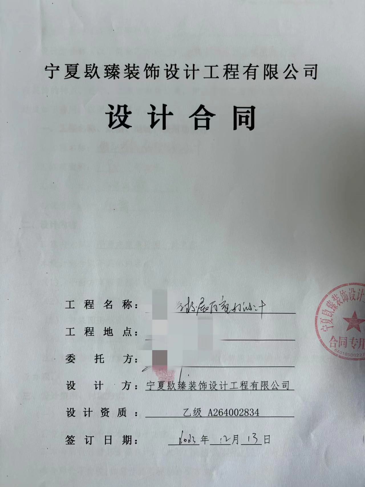 銀川裝修公司|恭喜銀川教育展廳設(shè)計(jì)裝修簽約镹臻工裝！ 