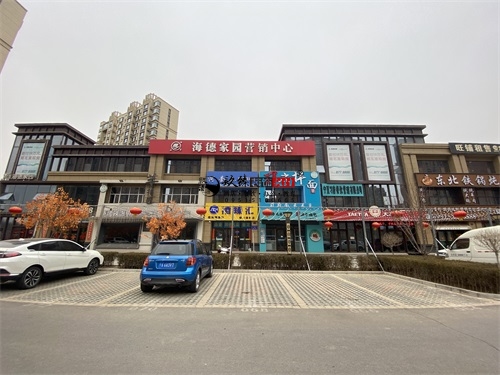 銀川裝修公司|銀川釧拾叁茶館裝修設(shè)計(jì)項(xiàng)目工地量尺
