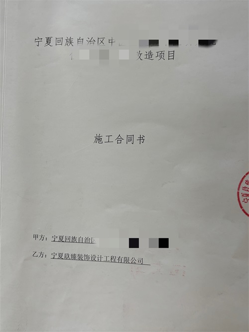 銀川裝修公司|恭喜銀川某醫(yī)院避難間裝修改造項目簽約镹臻工裝！ 