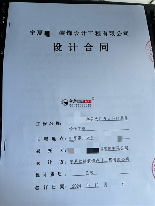 銀川裝修公司|恭喜銀川某辦公大廳設計裝修項目簽約镹臻工裝！ 