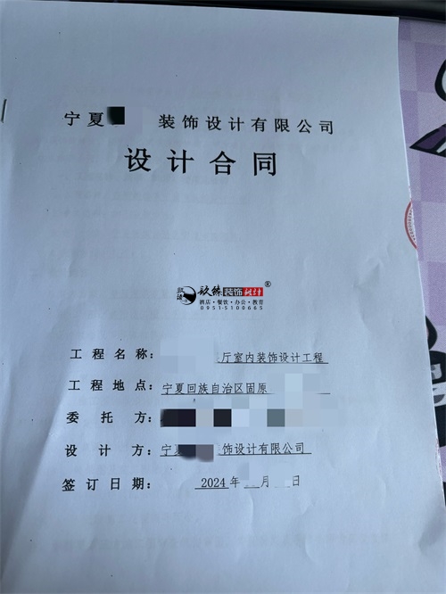 銀川設計裝修公司|恭喜銀川某禁毒展廳室內(nèi)裝修設計項目簽約筑臻工裝！ 
