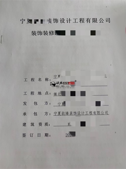銀川裝修公司|恭喜銀川某文化交流中心新校區(qū)裝修改造項目成功簽約镹臻工裝 