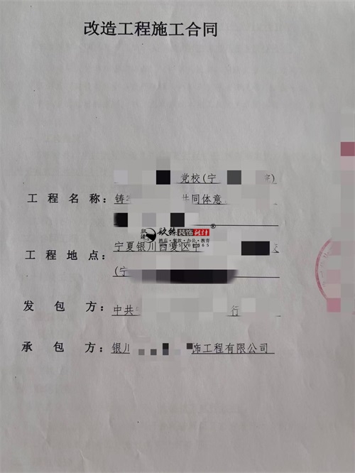 銀川裝修公司|恭喜銀川某圖書館設計裝修項目成功簽約镹臻工裝！ 